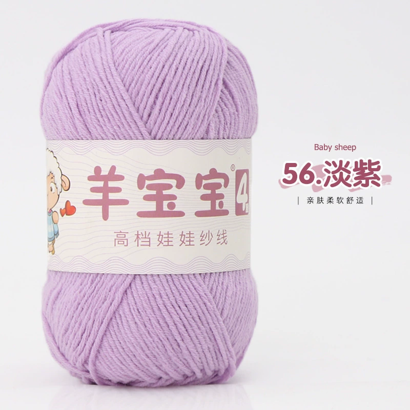羊宝宝 (Wholesale), ball of yarn, woven doll handmade, crochet, materials set, DIY