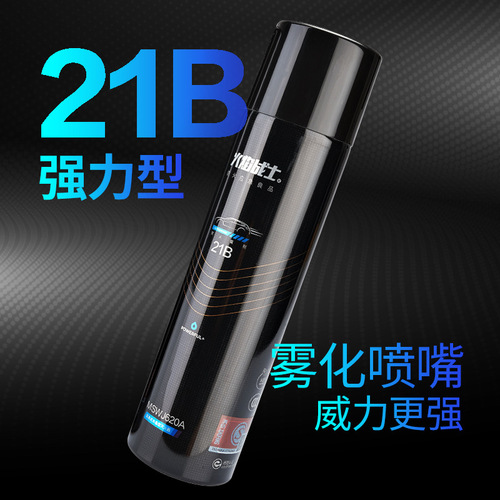 Flame Warrior 620ML water-based fire extinguisher portable car home kitchen fire equipment car fire extinguisher