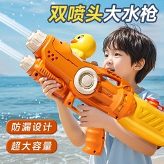 水鉄砲の子供のおもちゃの噴水高圧の大きいサイズの引き出し式の大容量の水を打つ戦の男の子の滋は漂流して水を奪います。