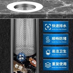 [Drain Blocker Magic] Stainless Steel Kitchen Bathroom Floor Drain Cover Drain Grate Sink Strainer