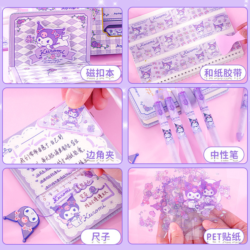 Regalo de Cumpleaños de Sanrio Kuromi, Souvenir para Niñas, Paquete de Regalo de Regreso a Clases, Regalo de Año Nuevo, Juego de Papelería Educativa