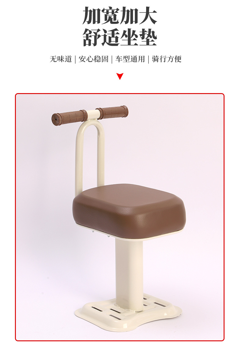 Electric Vehicle Child Seat, Travel Child Seat, Electric Vehicle Front Seat, Battery Vehicle Safety Chair with Pedals