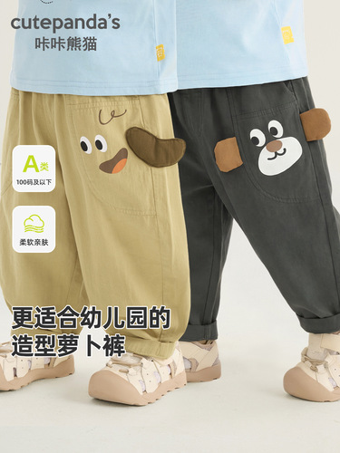 Kaka Panda boys 'pure cotton mosquito prevention pants for children's summer summer casual air-conditioning pants for children's children's pants