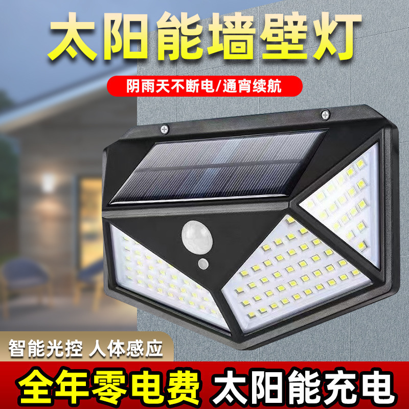 Outdoor Solar-Powered Courtyard Lights, Four-Sided Charging Home Lighting Street Lights, Solar Wall Lights, Motion Sensor Street Lights Outdoor Solar-Powered Courtyard Lights, Four-Sided Charging Home Lighting Street Lights, Solar Wall Lights, Motion Sensor Street Lights