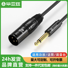 ����Ɲ6.5mm�D���r��������ĸԒͲ���l��6.35���z�ڶ�оXLR�D�Ӿ�