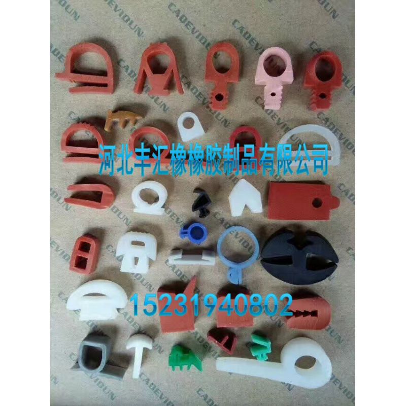 非标橡胶密封件硅胶异型发泡条海绵条油腻审判实践法式鱼卷