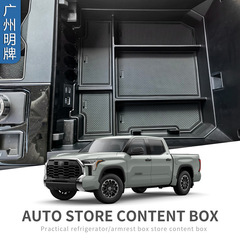 トヨタに適した22種類の平坦な手すり箱収納ケースtundra計器台収納ケースの仕切り収納整理