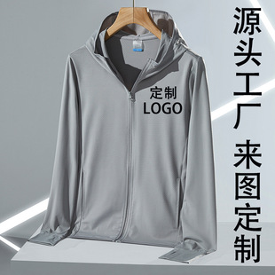 Group purchase printed LOGO Ice Silk sun protection clothing men's and women's UV protection thin breathable sports fishing skin coat