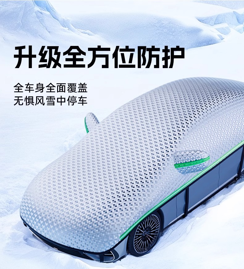 Car snow cover for front windshield, sunshade, anti-snow, anti-frost, anti-freeze cover, universal half-car cover for winter season, thickened