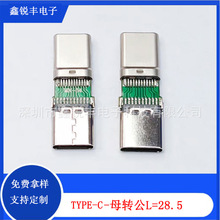 TYPE-C���Dĸ24PIN��PCB���D���^���L��25.6mmUSB3.1