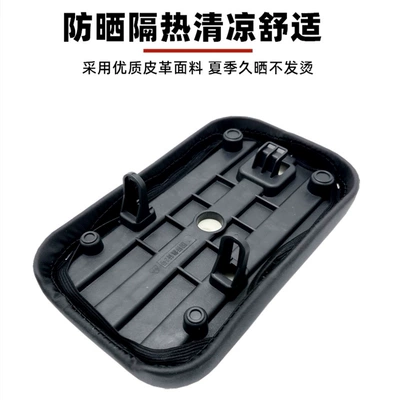 Taoling Special Accessories, Electric car cushion