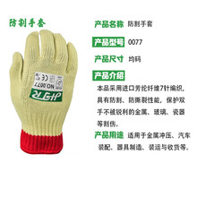 ̫0077 J˺ѷ и Pᘿ