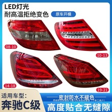 mñYCβ W204/5 C180x܇C200LEDβCβl