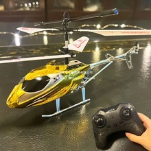 遥控飞机耐摔儿童玩具电动充电直升无人航模行器模型-岁不限