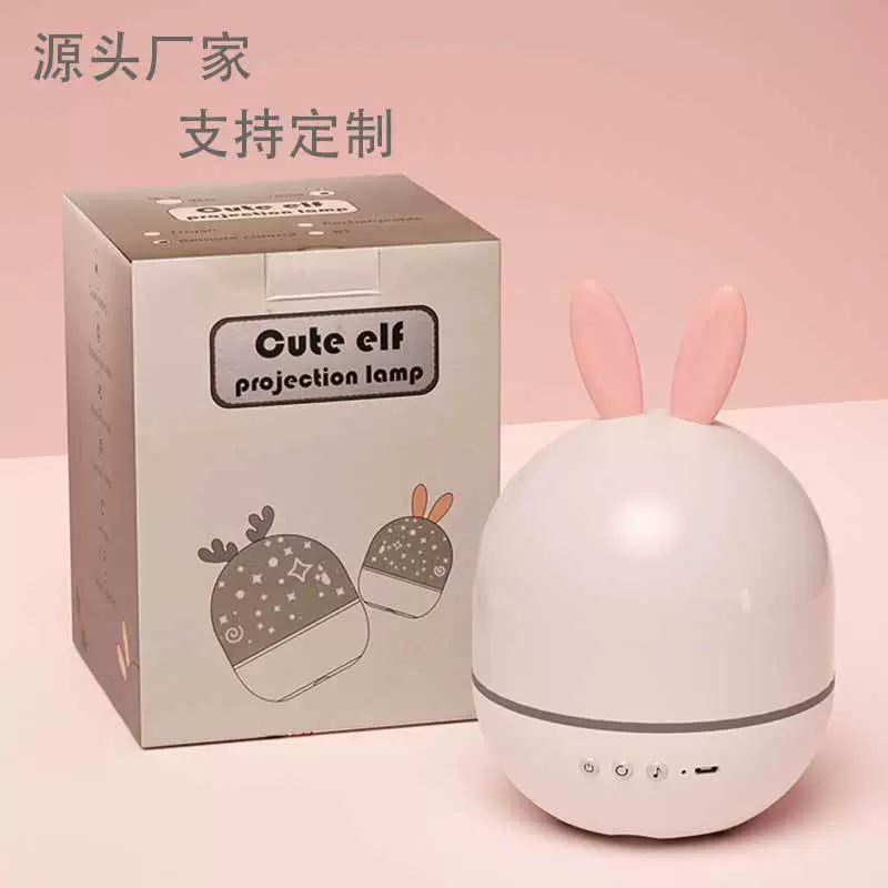 Проекционная звёздная лампа, музыкальная лампа, подсветка, Bluetooth, стиль высокого качества