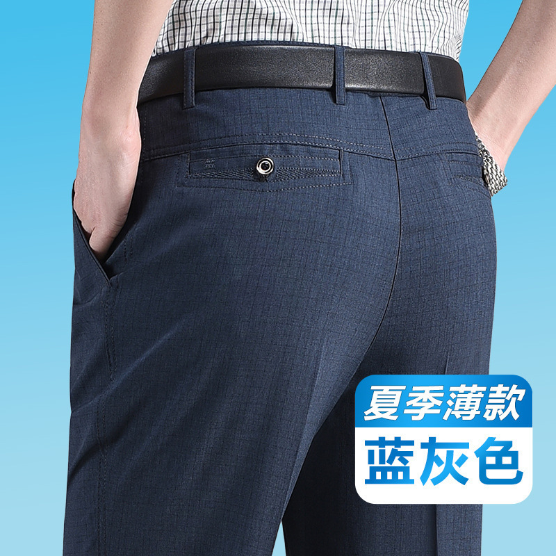 アイスシルク薄いリネン中年パンツ男性お父さん夏のズボンルーズ中高年男性カジュアルズボン|undefined