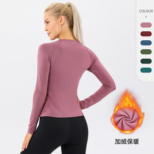 Women's Autumn and Winter Velvet Sports Long-Sleeved Elastic Slimming Look Running Training Tops Warm Fitness Clothes 2234