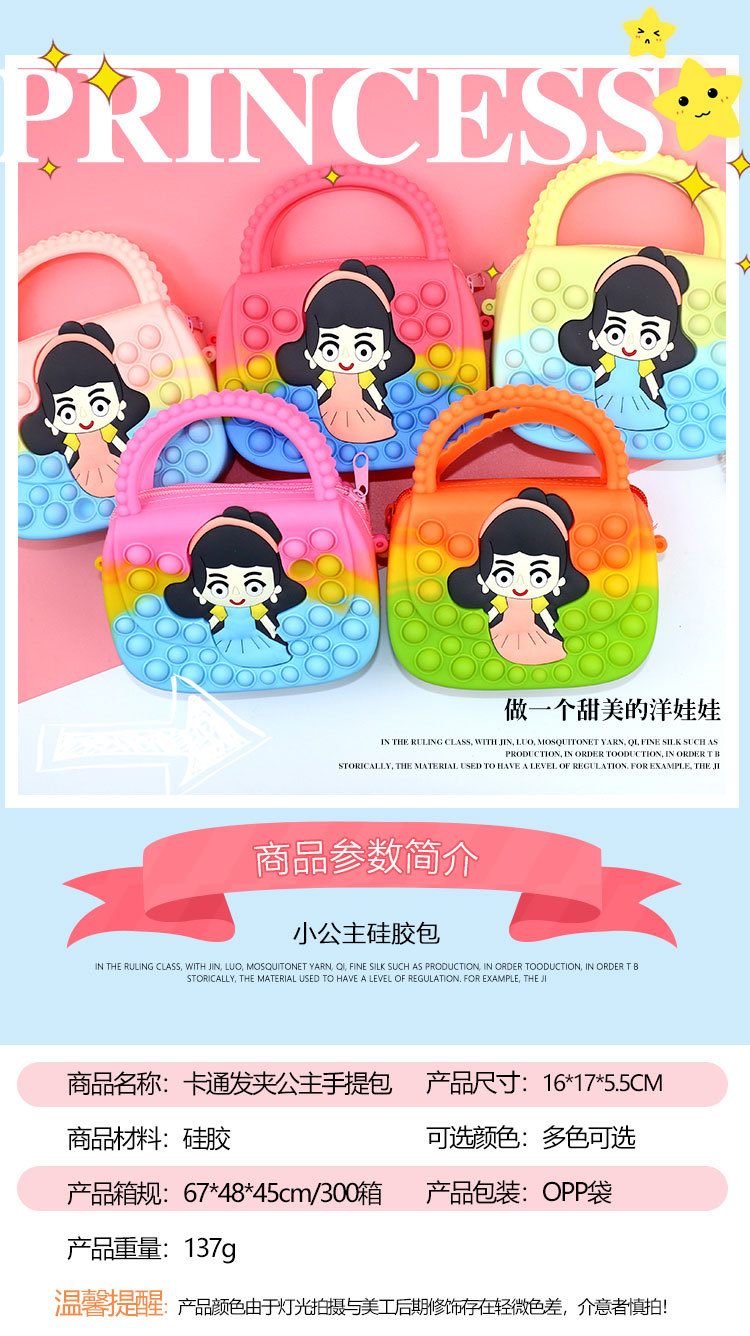 手提包发夹公主详情页_01.jpg