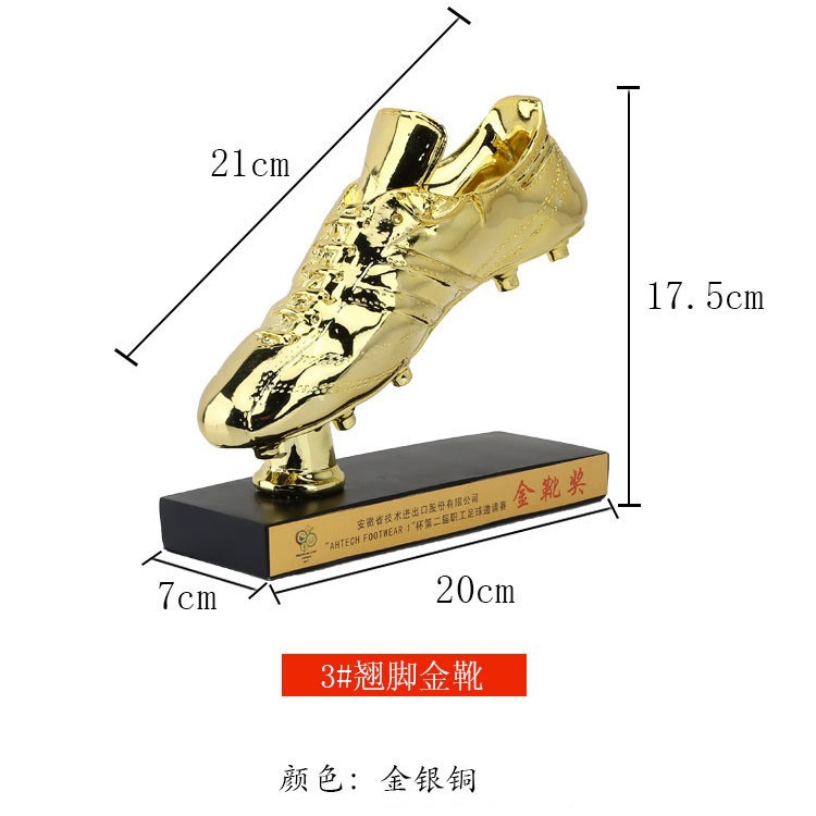 Supply of sports medals, resin football scorer trophies, European Cup golden boots resin decoration trophies