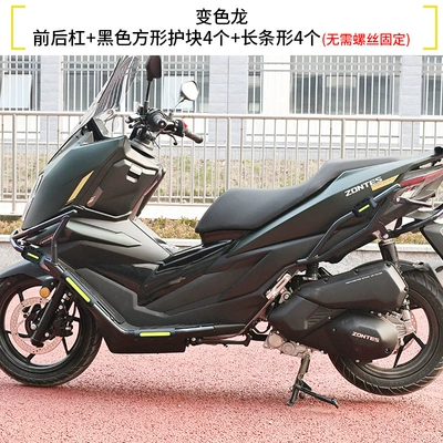 Motorcycle bumper, Crash Bars, Anti-Fall Front and - chameleon-front-and-rear-bumpers-black-armor-set-free-pedals