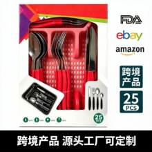 巴西翘柄塑料柄源头工厂可不锈钢餐具套装可贴标贴箱唛跨境餐具