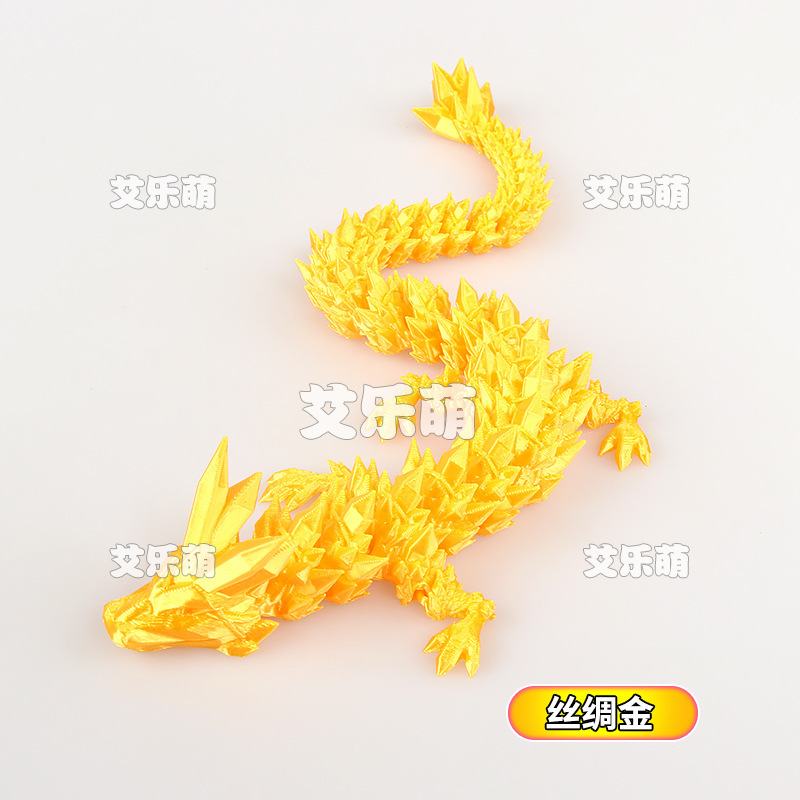 国境を越えた人気の3Dプリント中国クリスタルドラゴン神龍工芸品装飾品ギフトインターネット有名人クリエイティブ手作りおもちゃ|undefined