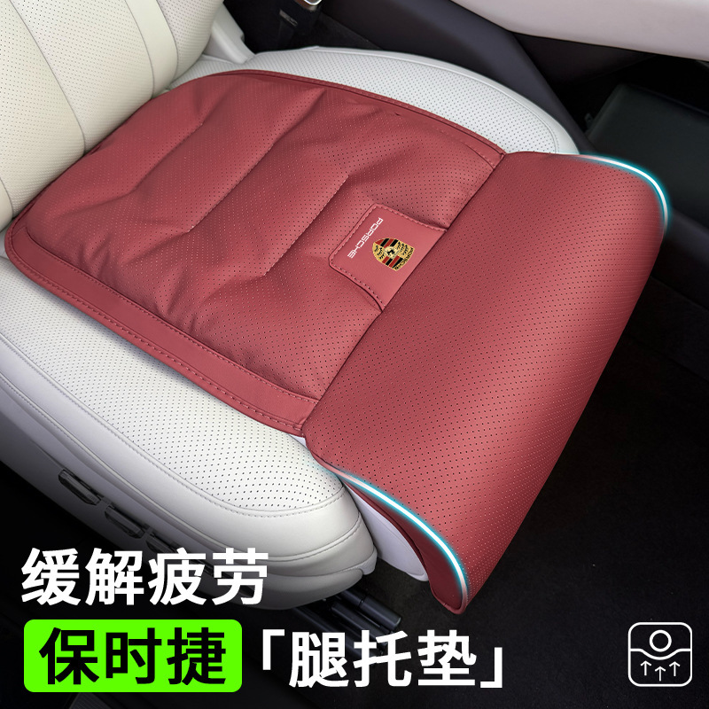 Suitable for Porsche Seat Cushions, Cayenne Panamera Macan Car Seat Cushions, Universal Seat Leg Support Cushions for All Seasons Suitable for Porsche Seat Cushions, Cayenne Panamera Macan Car Seat Cushions, Universal Seat Leg Support Cushions for All Seasons