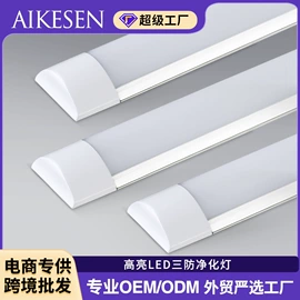 LED支架灯;小夜灯;商用吊线灯