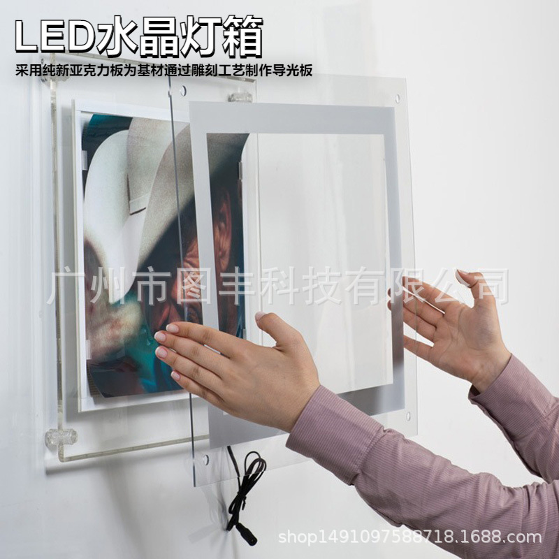 厂家批发亚克力室内摆吧台桌面餐牌点餐广告灯箱led发光水晶灯箱