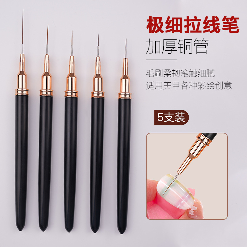Japanese nail art brush suit 5 ultra-fine pull line pen color painting flower Gouline pen phototherapy nail special tools