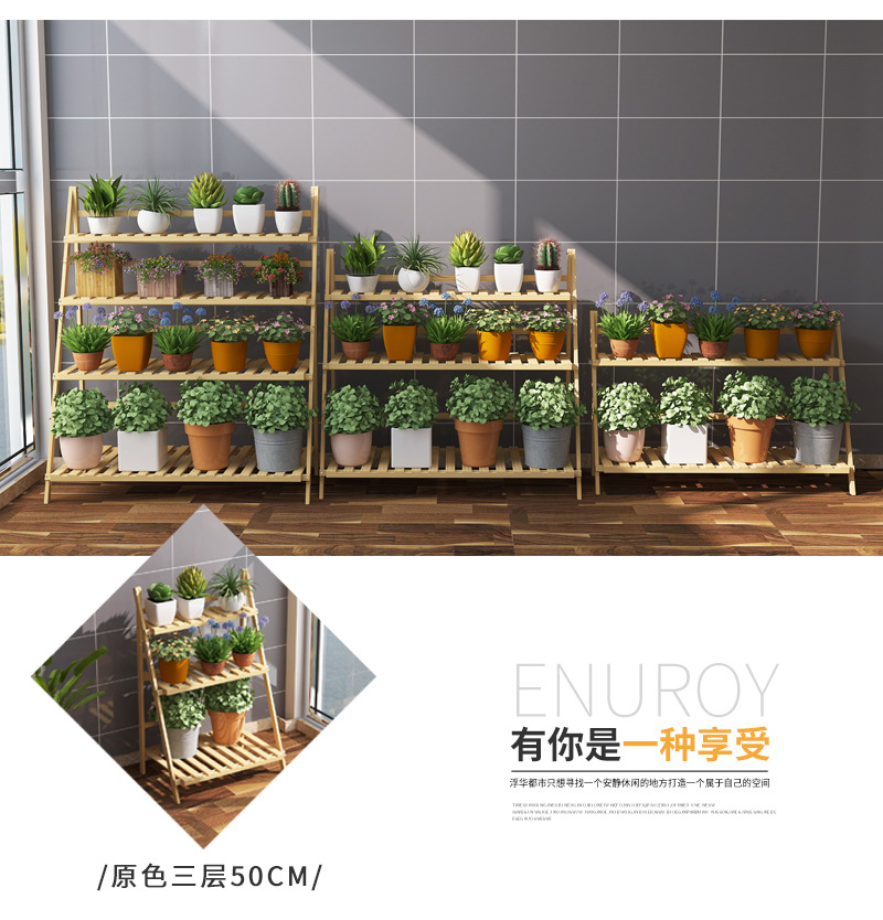 折叠花架老模板_19