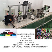 3D�ĲĔD�� 3D��ӡ�z�O�� PLA3D�C�M �D���C��
