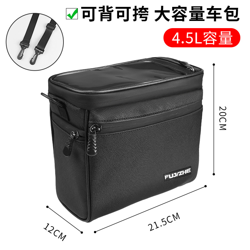 bolsa de vigas delanteras para bicicletas transfronterizas para bicicletas de montaña para vehículos de carretera para ciclismo impermeable para uso general en el teléfono móvil bolsa de tubería