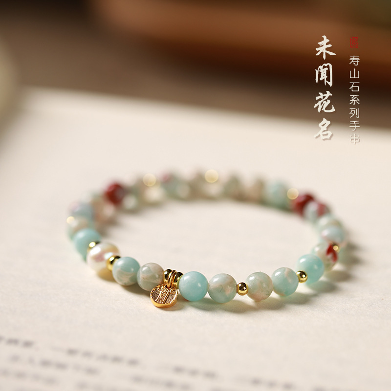 New Chinese Artistic Retro Red Agate Shoushan Stone Bracelet White Butterfly Bei Chalcedony Jade Rabbit Hand Rose Pyroxene String Female