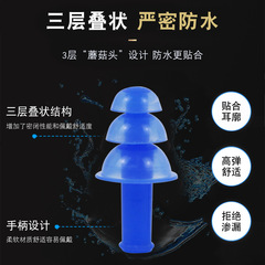 Silicone Nose Clip and Earplugs Set for Swimming Protection, Prevents Water Entry, Suitable for Adults and Children, LOGO Printed