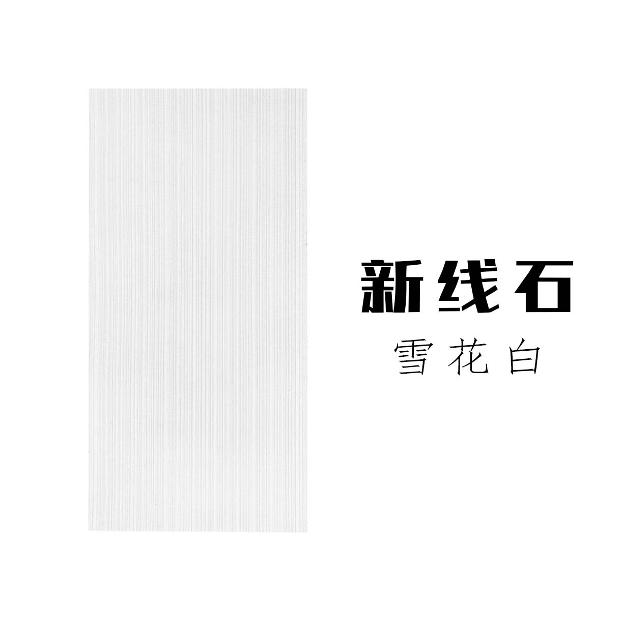 Piedra suave y flexible, revestimiento de travertino, nueva línea de piedra blanda, fondo de losa de piedra, azulejos de pared exterior, porcelana blanda decorativa, roca Ying'an