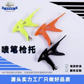 喷涂工具;美术颜料
