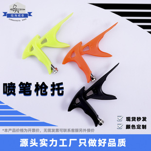 Amazon hot sale universal spray pen with multi-color plastic spray pen gun holder model coloring spray painting accessories Spray Pen Holder