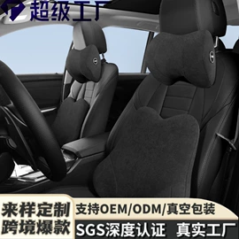 方向盘套;座垫、座套;头枕