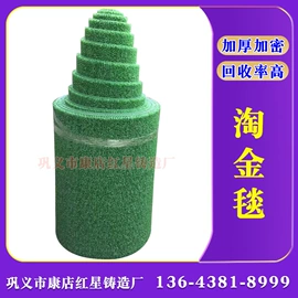 水力选矿设备;离心机;开采选矿设备