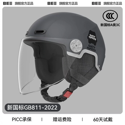 Motosiklet dəbilqələri – autumn and winter safety helmet - one-size-fits-all-3c-gun-gray-anti-fog-long-mirror-detachable-ear-protection-for-all-seasons