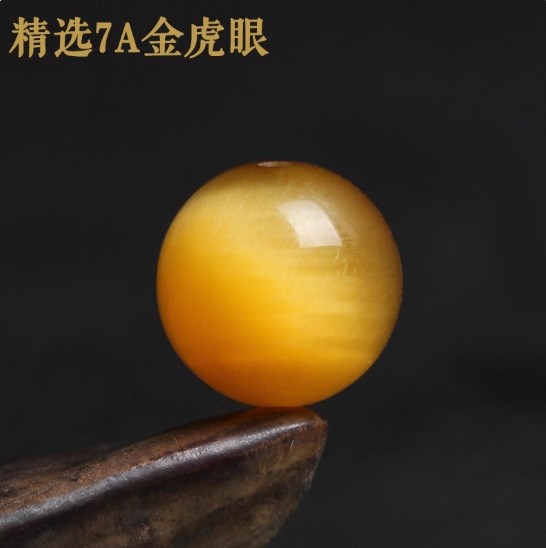 天然水晶散珠玛瑙珠子散批翡翠玉石diy配件手串散珠串珠批发|undefined