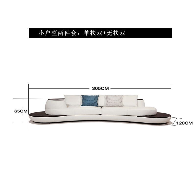 Sofá de cuero curvo creativo, sala de estar de lujo ligero, casa pequeña y mediana, combinación de sofá de cuero moderno, simple y de moda.