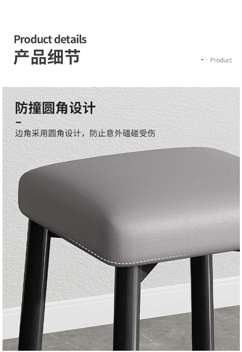 复制_凳子家用客厅可叠放餐桌凳金属板凳现代简约.jpg