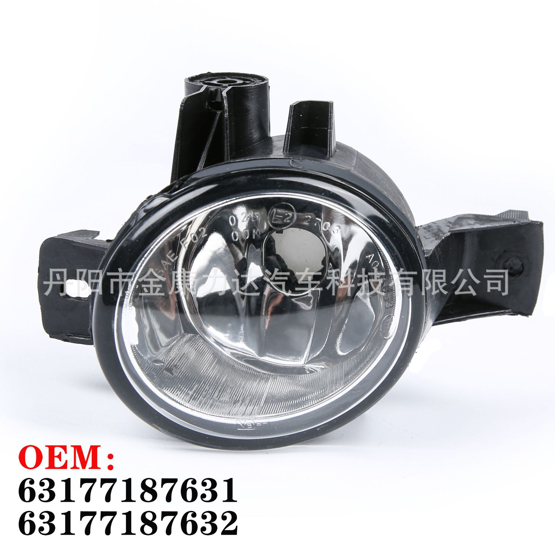 Suitable for 09-11 Bmw X6 E71 Front Bumper Fog Lights 63177187631 63177187632