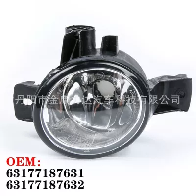 Suitable for 09-11 Fog lamp
