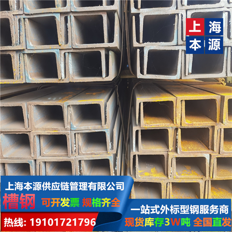 日标槽钢380*100*12*20现货价格S235J0