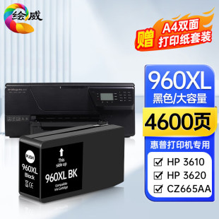 �m�û���960xlī��hp Officejet pro3610 3620��ӡ�Cī��HP960