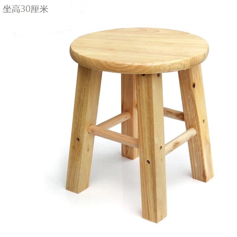 앉은키 30CM 원형 스툴