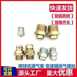 销及键;螺钉;螺母